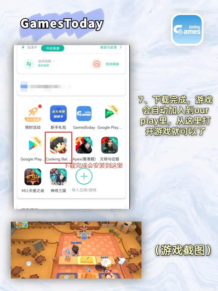 捕鱼游戏里面的管理员截图3