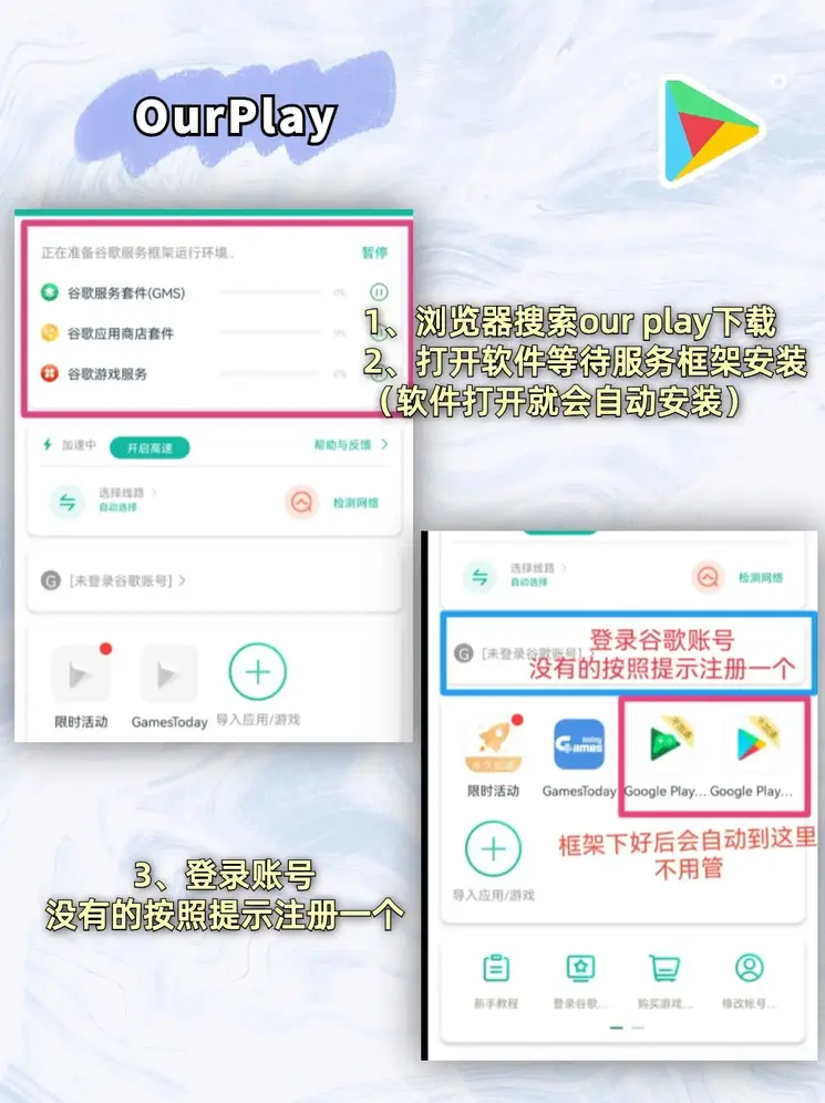 捕鱼游戏里面的管理员截图1